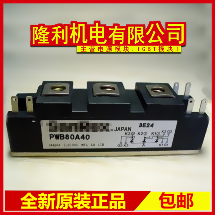 PWB80A30 PWB80A40 PWB100A30 PWB100A40 PWB130A20 TM100SZ-M