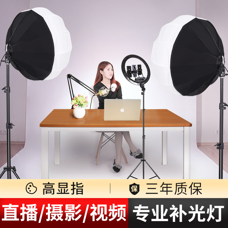 285W直播补光灯网红主播美颜专用led打光灯室内专业直播间影棚常亮灯服装美食摄影拍照柔光灯箱