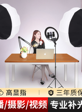 285W直播补光灯网红主播美颜专用led打光灯室内专业直播间影棚常亮灯服装美食摄影拍照柔光灯箱