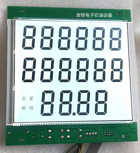 正星三金加油机显示屏正星车载加油机显示屏 顺丰包邮