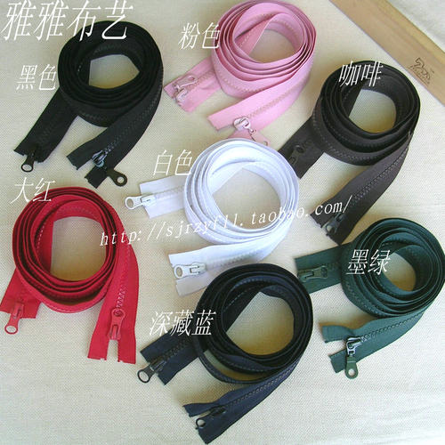 服装辅料5号连帽羽绒服双头超长