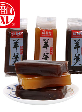 包邮稻香村羊羹栗子羹特产北京产