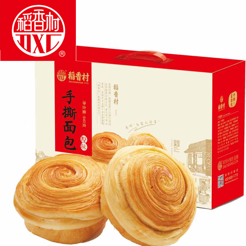 稻香村手撕面包840g零食品早餐软点口糕糕点点心零食散装