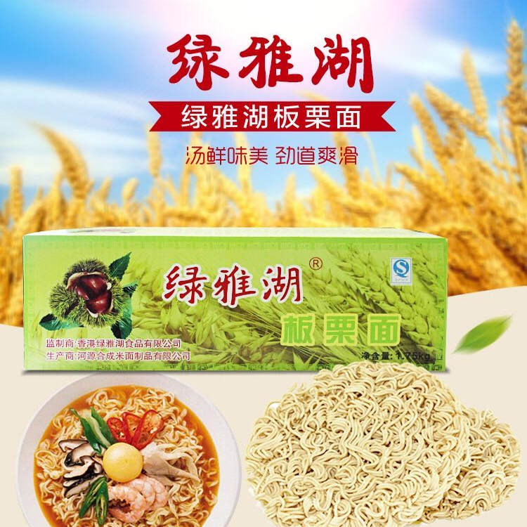 河源绿雅湖淮山面条1.75kg山药