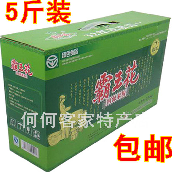 霸王花河源广东炒米粉多省包邮