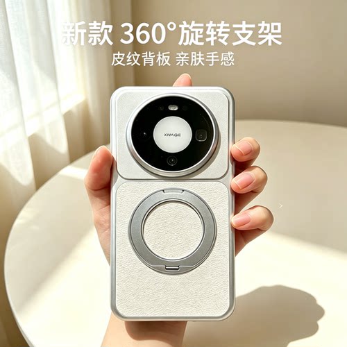 荔枝纹旋转支架适用华为mate80手机壳mate80promax磁吸带支架mate70保护套新款mate70pro全包防摔m70外壳高级