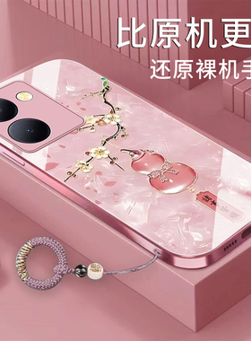 适用vivoy78手机壳y76s梅花葫芦y77金属漆玻璃Y77e新款y78+高级全包防摔女款