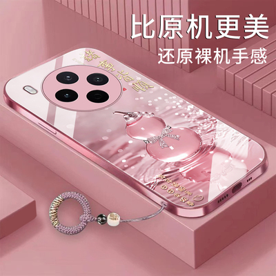 适用vivoy500手机壳vivoy500pro皆顺葫芦y300pro金属漆玻璃y200t新款y100i国潮y300高级全包防摔女款