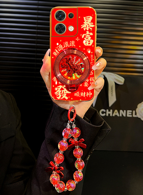 暴富马上有钱适用opporeno11手机壳红色reno10转转支架reno9新年reno8本命年reno7爆款reno5/6防摔