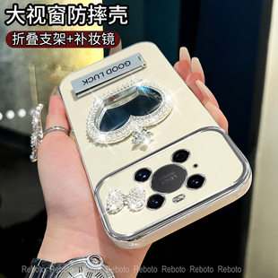 适用于华为mate40pro手机壳女款mate40皇冠补妆镜电镀壳mt40带补妆镜外壳创意个性高级感防摔保护套网红