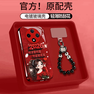 适用oppoa3pro手机壳新年oppoa3红色a3pro马年所求皆所愿电镀玻璃超好看本命年全包防摔外壳