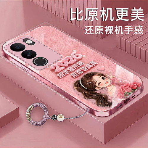 适用vivoS17手机壳S18所求皆所愿S17t金属漆玻璃S16卡通S16e防摔s18pro可爱女款