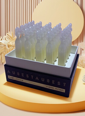 AUBEST欧贝诗依克多因修护稳肌次抛精华液补水滋润抗衰老护肤淡纹