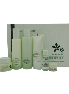 欧贝诗马齿苋清透保湿组合套装盒学生收缩毛孔舒缓深层清洁控油