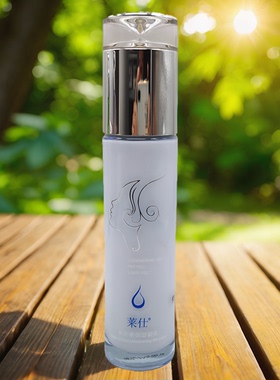 莱仕辉煌水元素保湿凝乳滋润乳保湿乳乳液清爽所有肤质专柜正品