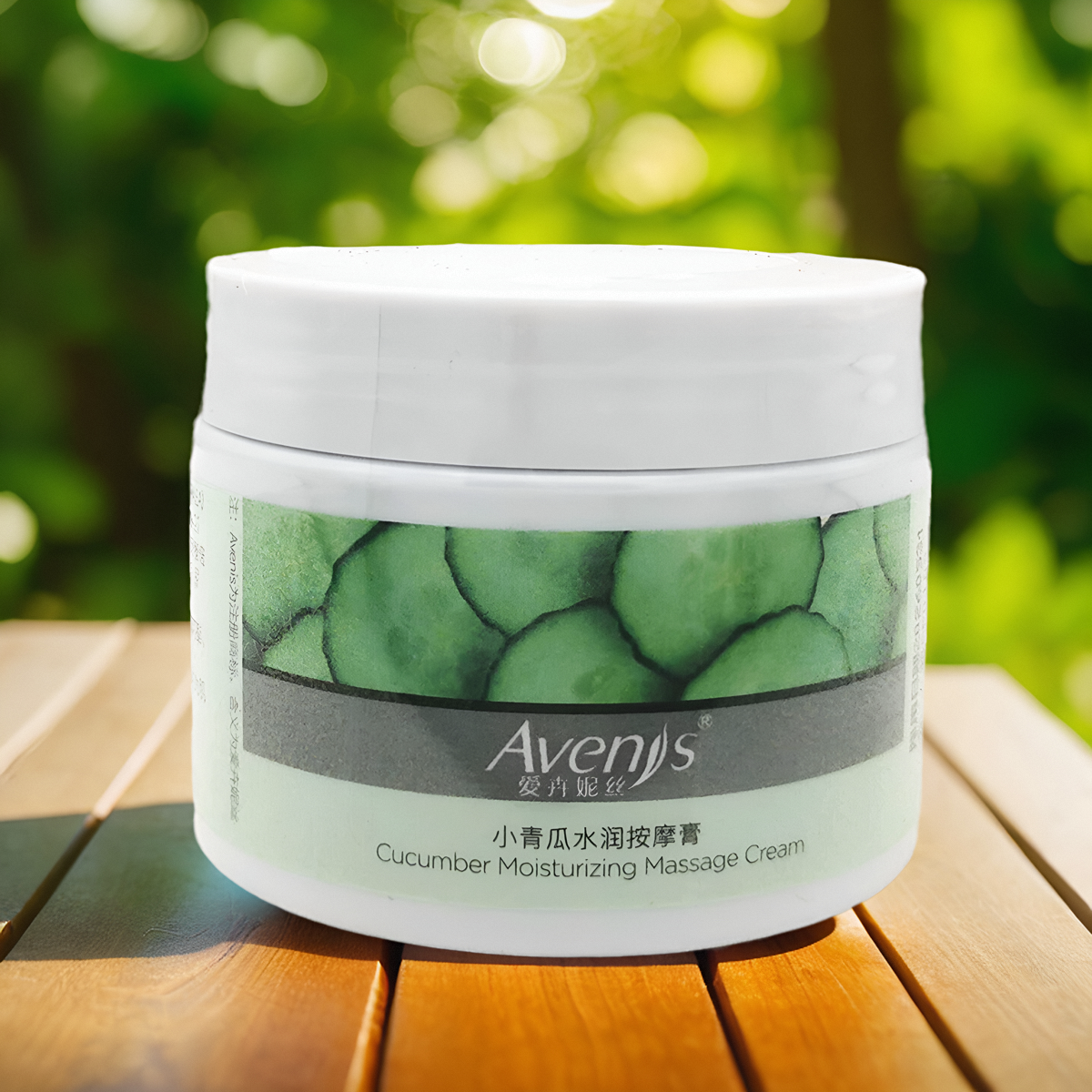 爱卉妮丝护肤品小青瓜水润按摩膏