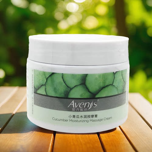 爱卉妮丝护肤品小青瓜水润按摩膏
