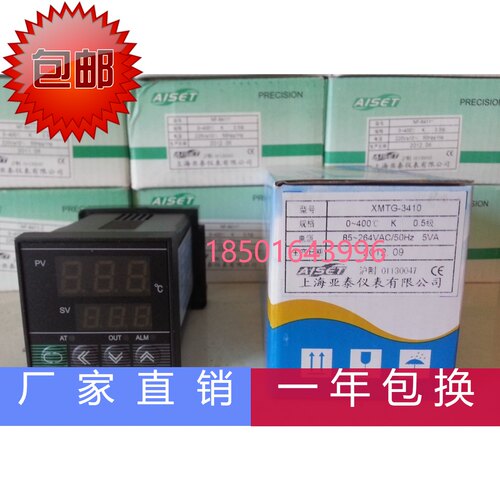 上海亚泰xmte3410v温控仪