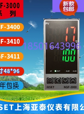 AISET上海亚泰仪表NGF-3000 NGF-3410 3910I2 3411V 3430V-1 3400
