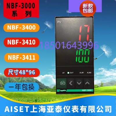 AISET上海亚泰仪表NBF-3000 NBF-3410 3910I2 3430V 3421V-1 3400