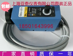 AISET上海亚泰色标传感器GDJ-211BG多 光电眼原装正品