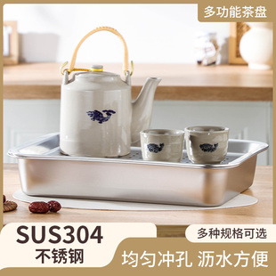 不锈钢潮汕功夫茶盘长方形壶承干泡台储水式饺子沥水冲孔晾晒托盘