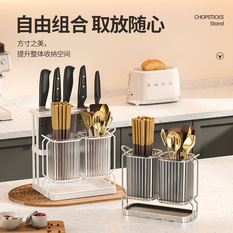 乐合厨房轻奢筷子收纳盒