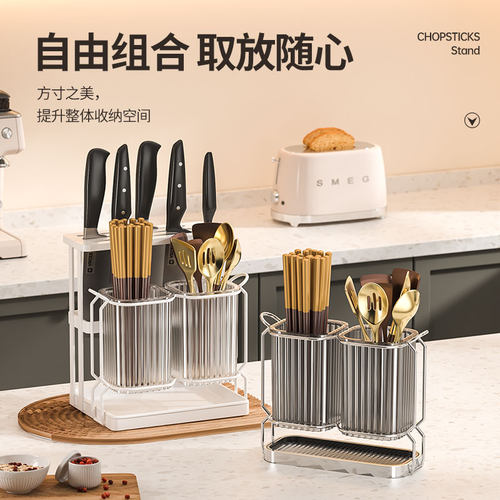 乐合厨房轻奢筷子收纳盒