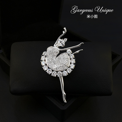 米小图闪耀冰晶舞者胸针