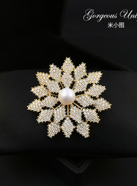 璀璨闪耀微镶满锆石雪花胸针