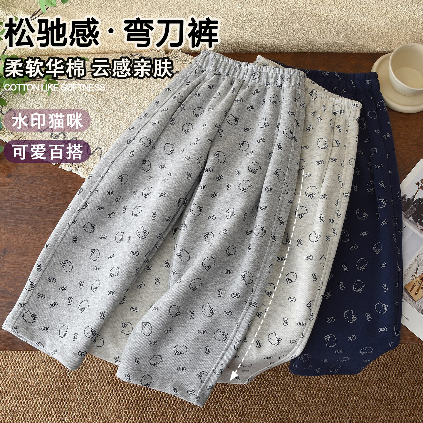 洋气童装2026春秋款儿童女童裤子青少年中大童卡通弯刀裤休闲卫裤