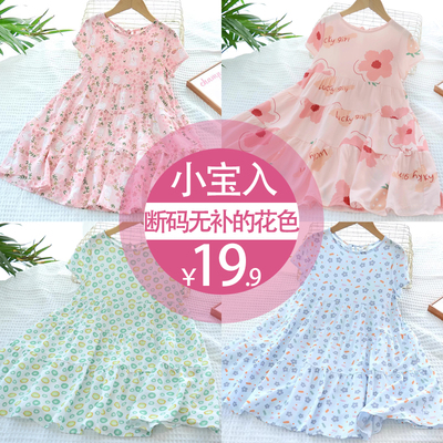 断码特价女童夏款碎花连衣裙