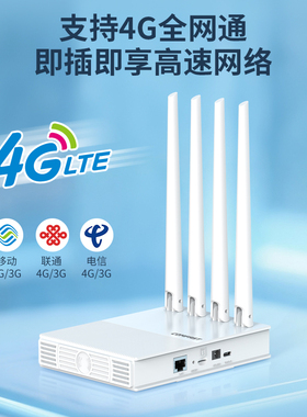 COMFAST CF-E11插卡4G无线路由器随身sim转wifi电信联通家用上网卡托移动随身WIFI插电话卡上网转有线