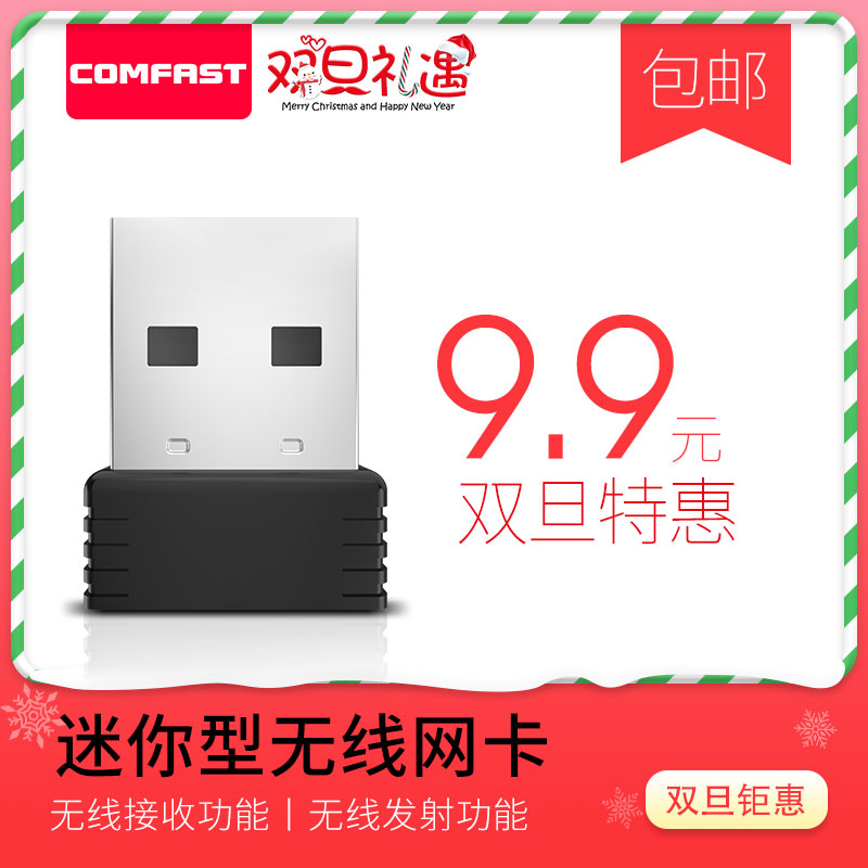 ̨ʽ»úWIFI