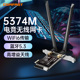 机电脑5400M内置PCIE接口WIFI COMFAST AX210 蓝牙5.3接收发射器CF ax210英特尔三频5G千兆无线网卡台式