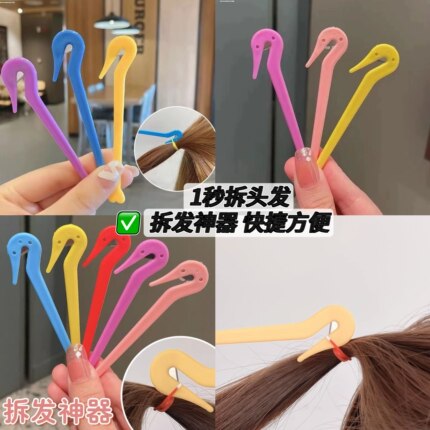【拆发神器】【1秒割断】儿童一次性小皮筋拆取不伤头发方便快捷