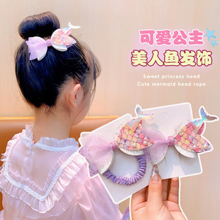 儿童鱼尾发绳高级感闪闪小女孩发圈头绳彩色美人鱼女童公主头饰女