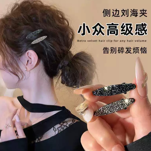 侧边精致小夹子头饰气质新款高端迷你小号水钻鸭嘴夹碎发卡刘海夹