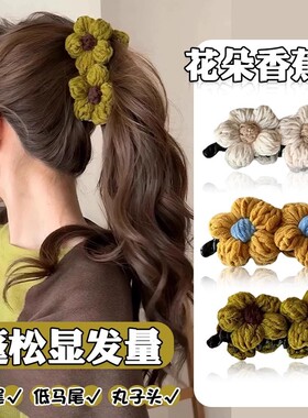 针织毛线香蕉夹！大号小号秋冬绿色森系花朵毛线双面香蕉马尾夹