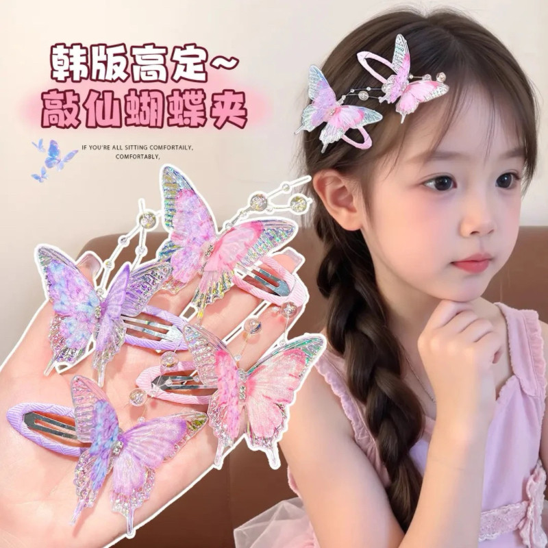 【超仙发夹】2026年夏女童甜美风发饰仙女欧若风发卡蝴蝶夹头饰