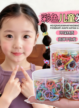 小女孩高弹力发圈宝宝儿童发绳女童扎辫子不伤发头绳发饰皮筋头饰