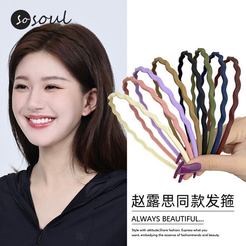 简约发箍女2026新款气质百搭波浪带齿防滑压发日常洗脸化妆发卡春
