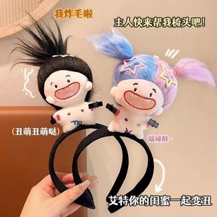 高版本料理鼠王发箍闺蜜同款搞怪发箍可爱棉花娃娃玩具百搭发箍