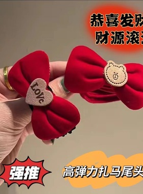 新年儿童红色蝴蝶结橡皮筋女童丸子头发绳宝宝喜庆拜年头绳圈发饰