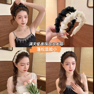 满天星串珠泡泡褶邹欧根纱高颅顶发箍洗脸碎发整理发饰