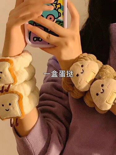 可爱芝士吐司洗脸手腕带防滴水防湿袖神器洗漱手环毛绒卡通束发带