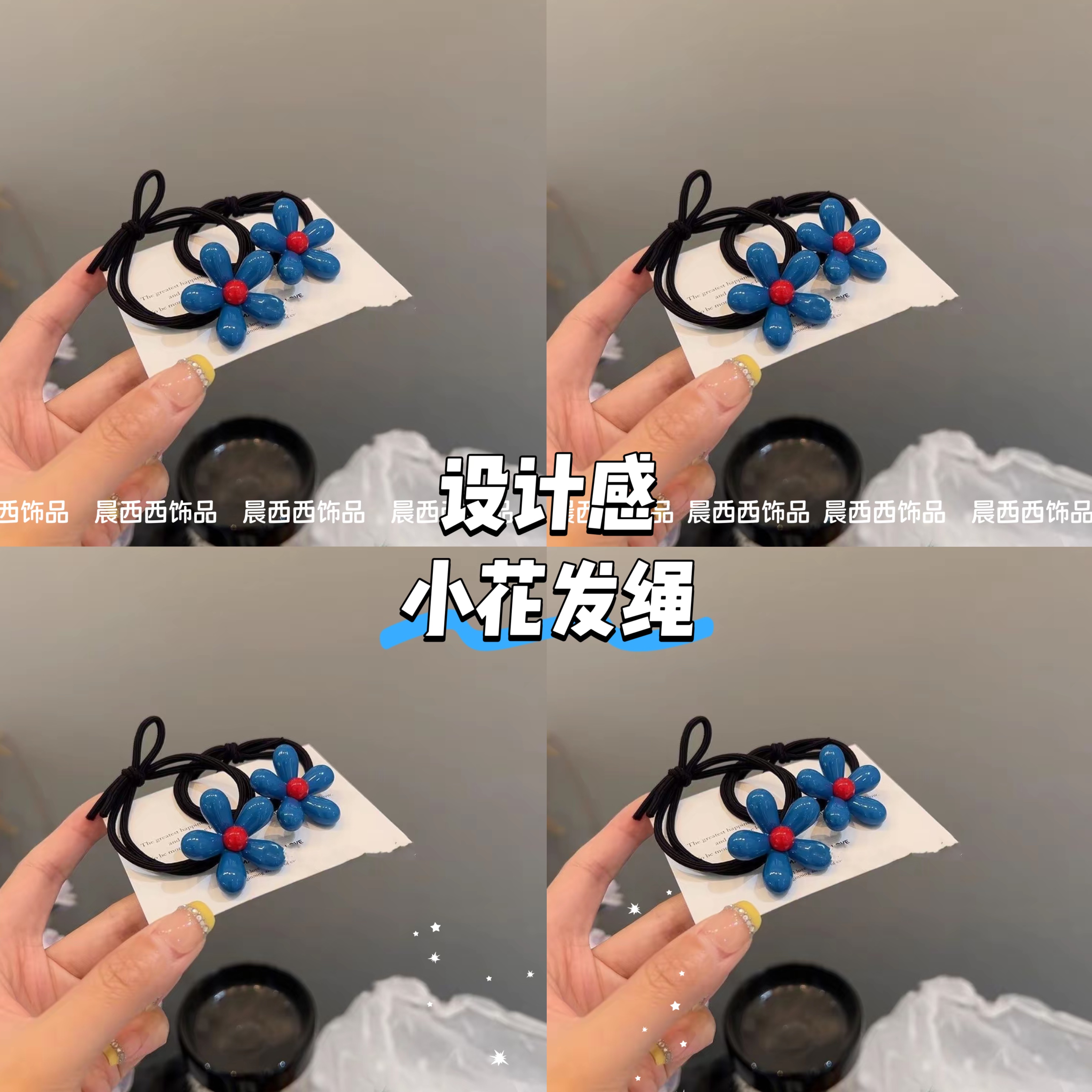 韩系小众设计感小花发绳简约百搭发饰发绳高弹力红蓝撞色马尾发绳