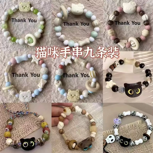 非金属陶瓷手链 甜美呆萌小猫可爱高颜值小众爆款ins风设计