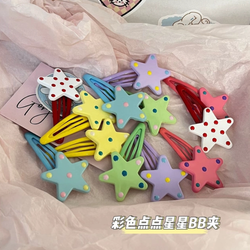 多巴胺彩色波点星星BB夹可爱少女碎发刘海夹侧边边夹学生发卡饰