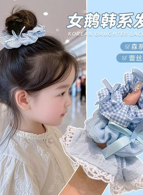 韩系儿童蕾丝蝴蝶结花边发圈女童可爱扎丸子头发绳高弹力皮筋发饰